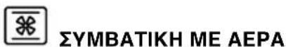 TEKA HSB 620 P N - ○ ΑΠΕΝΕΡΓΟΠΟΙΗΜΕΝΟΣ ΦΟΥΡΝΟΣ - 6
