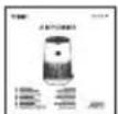 Winix AAPU500JLE - 3