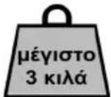 Foppapedretti Meeting - ΣΥΝΑΡΜΟΛΌΓΗΣΗ ΤΗΣ ΚΑΛΑΘΆΚΙ - 1