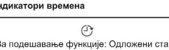ELECTROLUX KOBBS39X - Дисплеј - 8