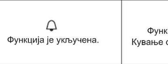 ELECTROLUX KOBBS39X - Дисплеј - 7