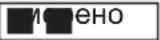ELECTROLUX KOBBS39X - Как да настроите: Твърдост на водата - 7