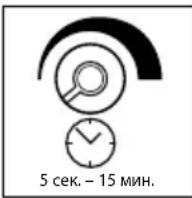 STEINEL RS 16 L S - Настройка на времето за изключване - 1