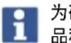 HILTI B 22255 - 维护 - 1