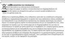 SMARTWARES 10.900.63 - 14