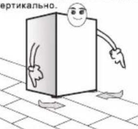 TCL RB315WM1110 - TpaHcnpTnpoBka N yctaHOBKa - 4