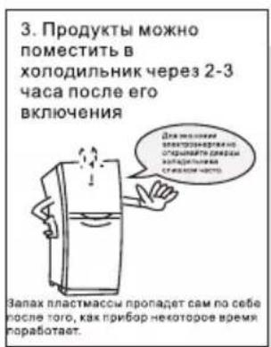 TCL RB315WM1110 - IodrotOBka K3KcnnyaatauH - 3