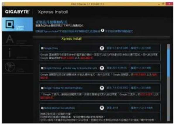 GIGABYTE GAZ97HD3P - 3-2 驱动程序安装 - 2