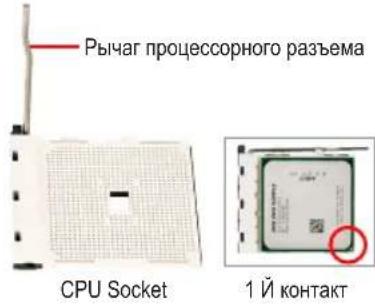 GIGABYTE GA8I915P DuoA - YctaHObKa npoecoppa Intel (nponycnTe 3Tu nTepauH, ecJn Ha cnCTeMHo nnTaTe yCTaHOBHeN BcTpoEHbI UII) - 5
