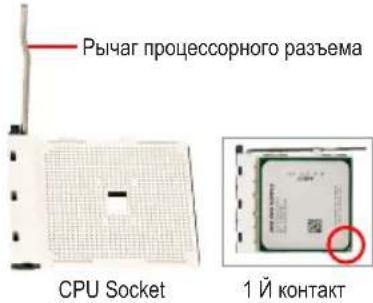GIGABYTE GA8I915P Duo ProA - YctaHObKa npoueccopa Intel (nponycnTe 3Ty nTepauH, ecJn Ha cnCTeMHo nnTaTe yCTaHOBHeN BcTpoEHbI LII) - 5