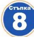 GIGABYTE GA8I915P Duo ProA - HnctaJInpaHe Ha IbHHa IJaTka - 4