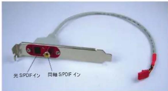 GIGABYTE GAEG41MFS2H - 5-1-2 S/PDIF ナルを取付付（才） - 1