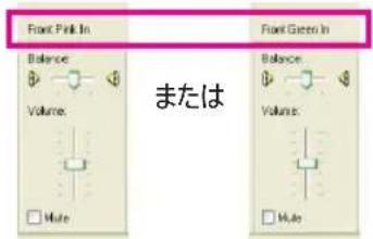 GIGABYTE GAEG41MFS2H - 5-1-3 マイケ録音を設定する - 4