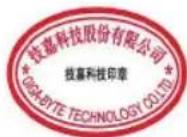 GIGABYTE GAH110D3A - 技嘉主板售后服务及质量保证卡 - 2