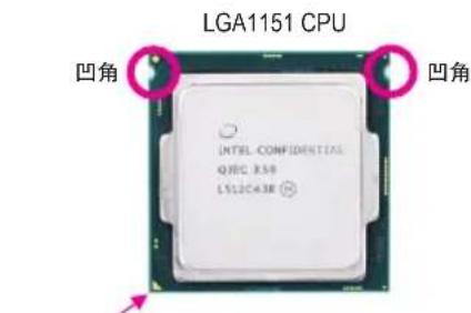 GIGABYTE GAH110D3A - 安装中央处理器(CPU) - 2
