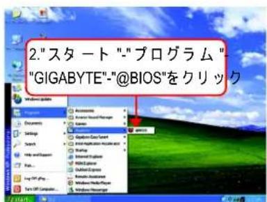 GIGABYTE GA8GE667 Pro - 日本語日本語 - 7