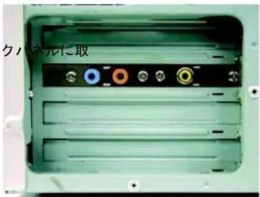 GIGABYTE GA8GE667 Pro - STEP 2 : - 12