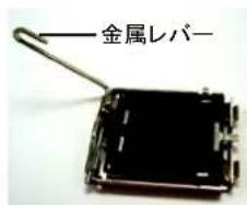 GIGABYTE GA965PDS4 - 1-3-1 CPU の取り付け - 1