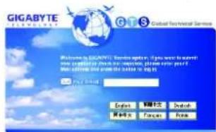 GIGABYTE GA965GDS3 - GIGABYTE Global Service System - 1
