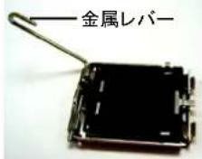 GIGABYTE GA965GDS4 - 1-3-1 CPU 取付计 - 1
