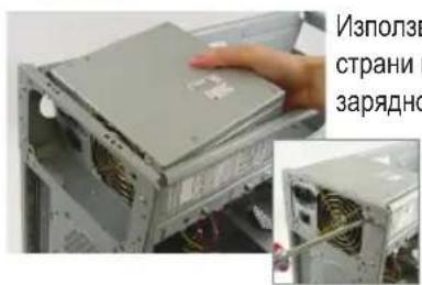 GIGABYTE GA945GZMTS2DB - IoproToBka Ha WacnTo N HcTaInpaHe Ha 3axpaHbaHeTo - 1