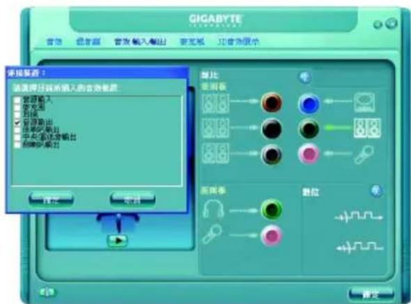 GIGABYTE GAM61PS3 - 步骤： - 3