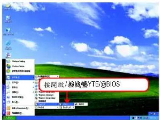 GIGABYTE GAM61PS3 - 更新BIOS步骤如下： - 8