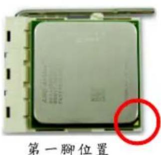 GIGABYTE GAM61PS3 - 1-3-1 安装中央處理器 - 2