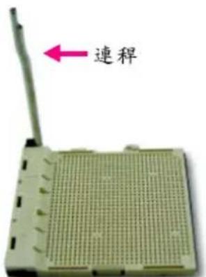 GIGABYTE GAM61PS3 - 1-3-1 安装中央處理器 - 1