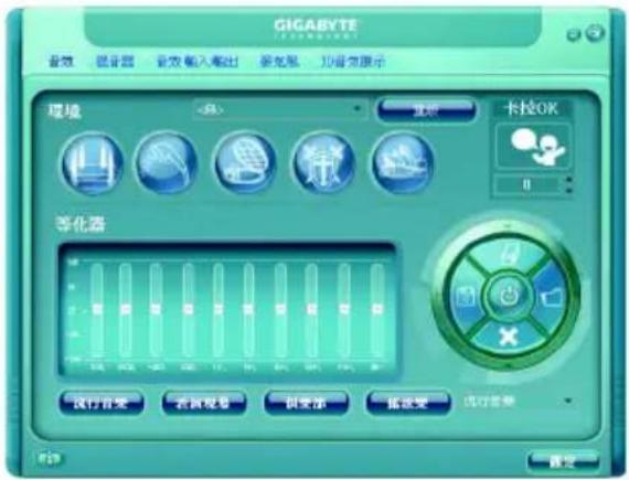 GIGABYTE GAM61PS3 - 步骤： - 5