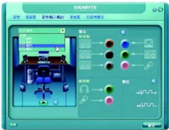 GIGABYTE GAM61PS3 - 步骤： - 2