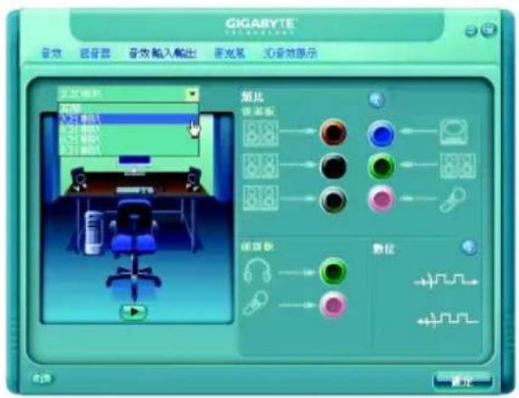 GIGABYTE GAM61PS3 - 步骤： - 3