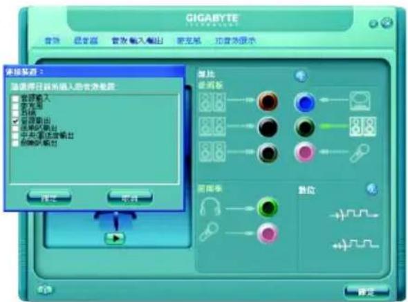 GIGABYTE GAM61PS3 - 步骤： - 4