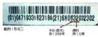 GIGABYTE GA73VMS2 - 主機板保固條款 - 2