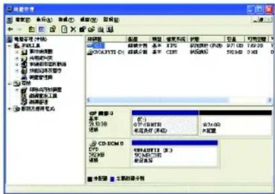 GIGABYTE GA73VMS2 - E.XpressRecovery2 Remove) 功能 - 2