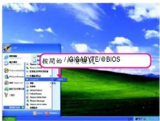GIGABYTE GA73VMS2 - 要图OAS的動 - 2