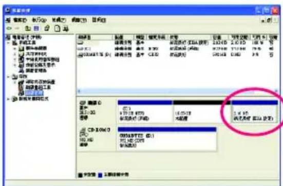 GIGABYTE GA73VMS2 - C.XpressRecovery2Backup) 功能 - 3