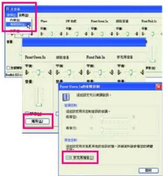 GIGABYTE GA73VMS2 - 步骤五： - 3