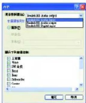 GIGABYTE GA73VMS2 - 步骤五： - 1