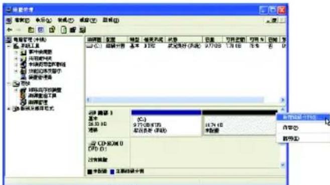 GIGABYTE GA73VMS2 - 3.N取F格式31为 - 4