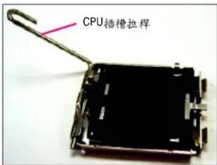 GIGABYTE GA73VMS2 - 安装CPUPU請再次確認電源是關閉的，以避免造成 - 1