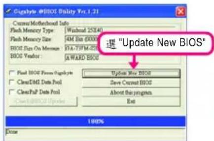GIGABYTE GA73VMS2 - 3.BD更新 - 1