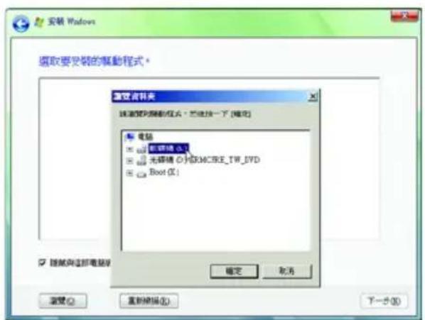 GIGABYTE GA73VMS2 - Windows Vista - 2