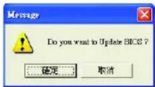 GIGABYTE GA73VMS2 - 3.BD更新 - 3