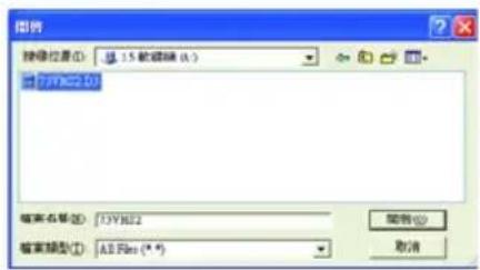 GIGABYTE GA73VMS2 - 3.BD更新 - 2