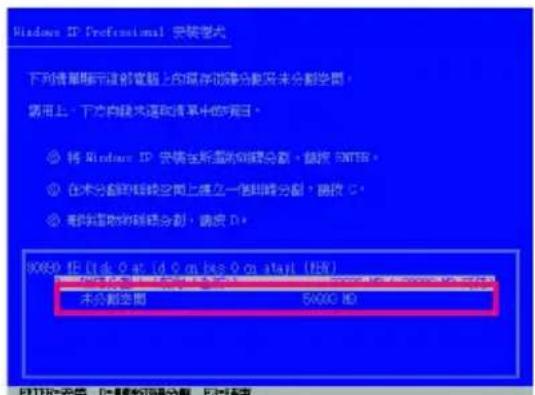 GIGABYTE GA73VMS2 - XP及硬碟分割 - 2