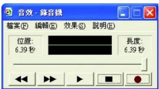 GIGABYTE GA73VMS2 - 錄製音效： - 1