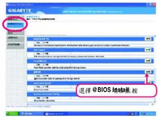 GIGABYTE GAG31S3L - @BIOS啟動 - 1