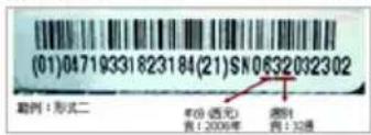 GIGABYTE GAG31S3L - 主機板保固條款 - 2