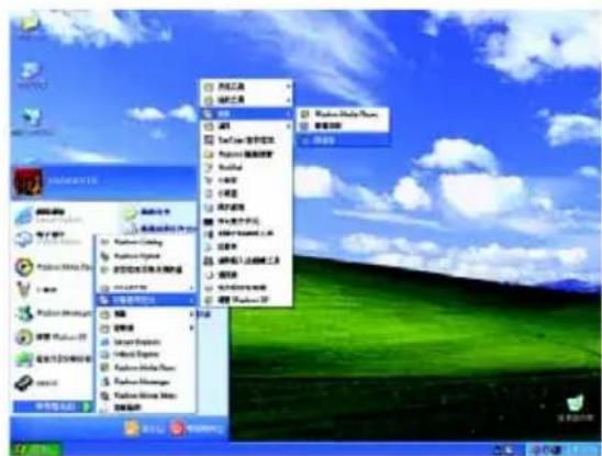 GIGABYTE GAG31S3L - 5-1-3 麥克風錄音設定 - 12